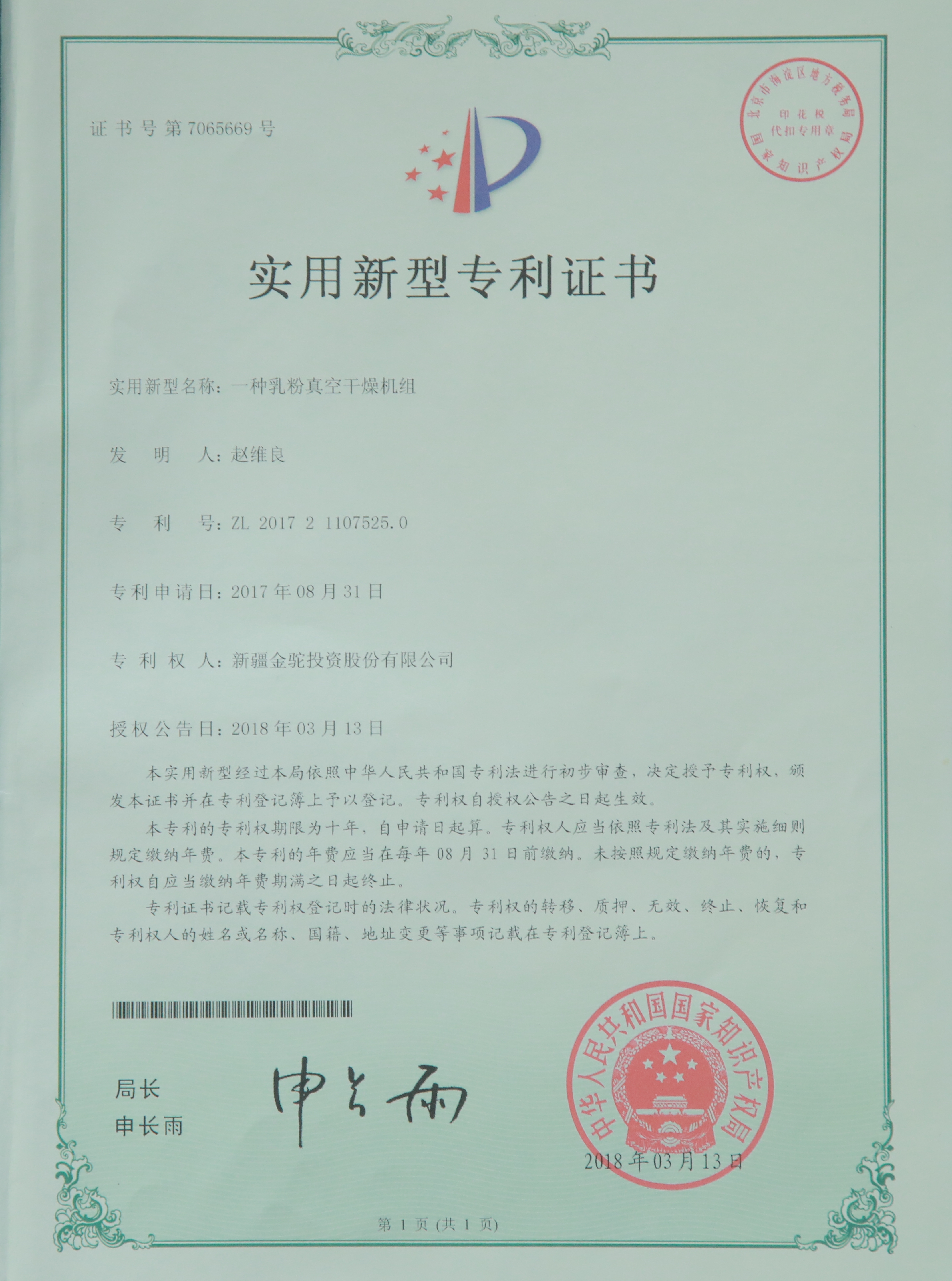 1E1A3497(1)(1).JPG